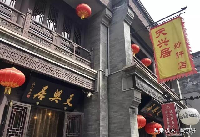 北京的老字號，個個都藏著一道名菜