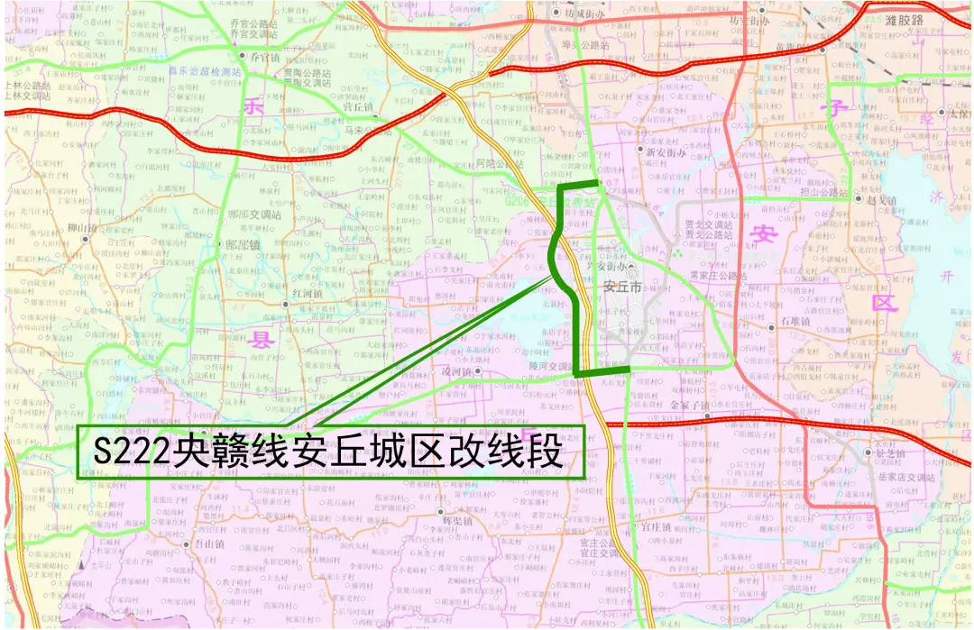 本项目途经昌乐县,安丘市