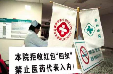 一条医药暴利链，要赔上多少人命？