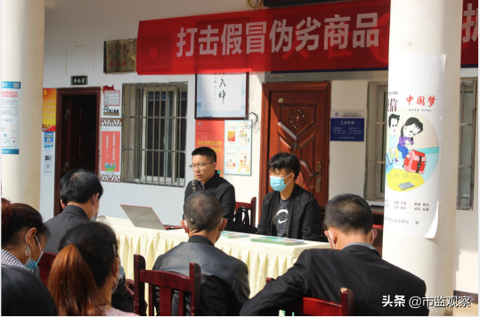 遂宁市市场监管局开展城乡接合部假冒伪劣商品辨假识假和校园食品安全​宣传活动