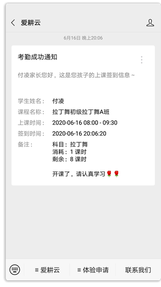 在线免费教务管理系统 助培训机构高效管理教务