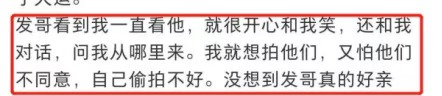 周润发爬山被偶遇，双鬓斑白满脸沧桑，帮受伤老太处理伤口太善良