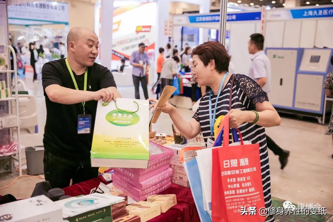 「盛会来袭」2021青岛国际中医健康产业博览会等你来看