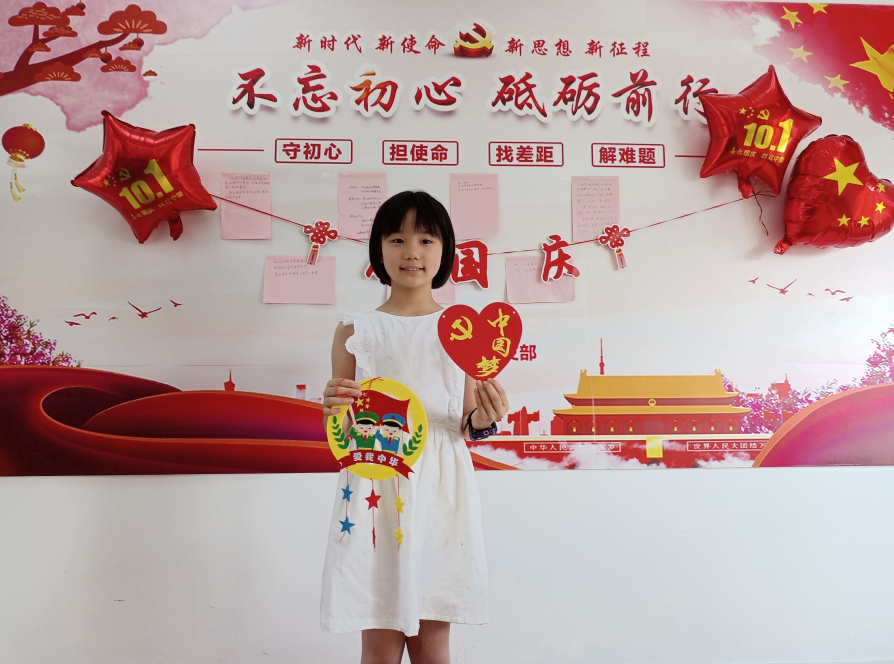 苏州园区亲子联欢迎国庆