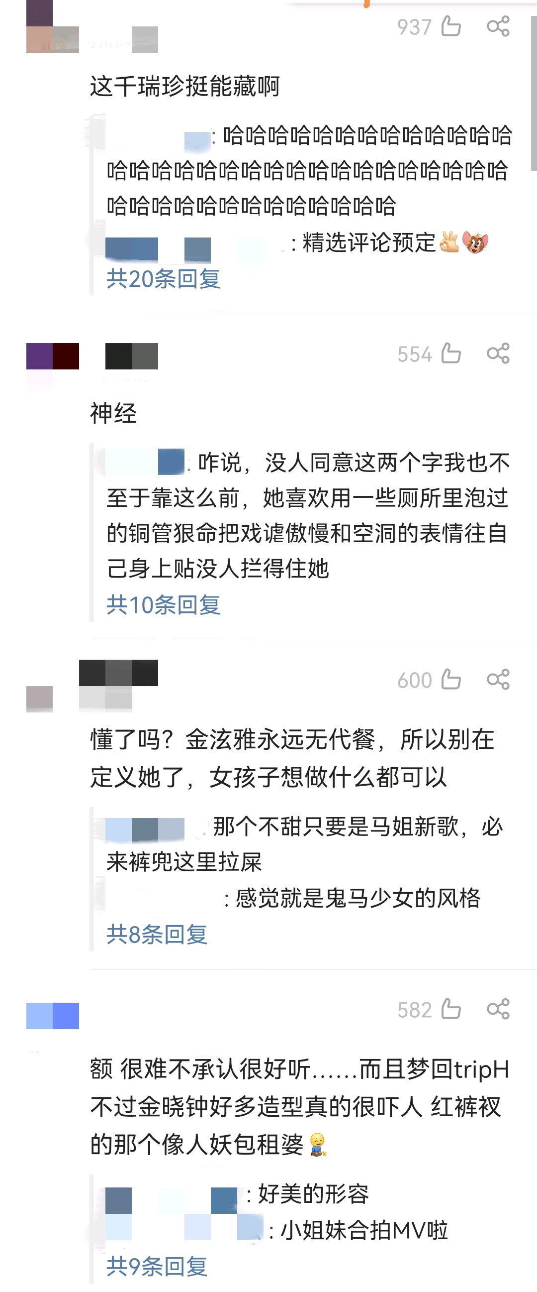 金曉鐘：我利用泫雅？ 和真女友一起出新歌，中韓網友的反應好嗎