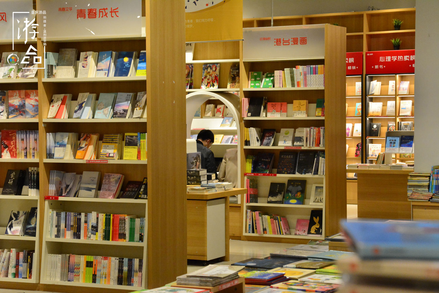 重庆不是没有文化，年平均阅读量5.6本，位居全国第四