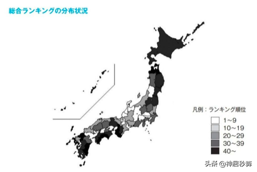 令和时代首次发表！日本各都道府县「幸福度」排名出炉