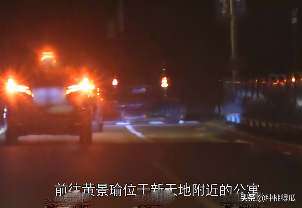 真的吗,热巴黄景瑜爆恋情原因是？