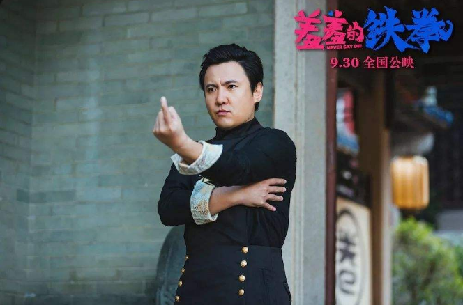 沈腾背后的故事：啃老多年，春晚说错台词被怼