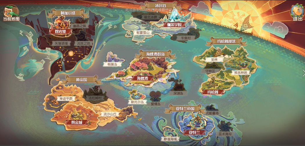 我在姆大陆的有趣故事！梦想新大陆玩家召集