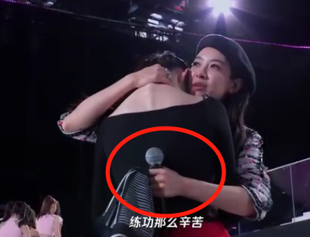 宋茜一把抱住爱哭的张艺凡，镜头突然移开那刻