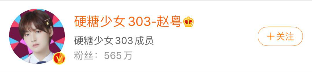 两大女团C位选手遇尴尬，粉丝数落后，淘汰选手