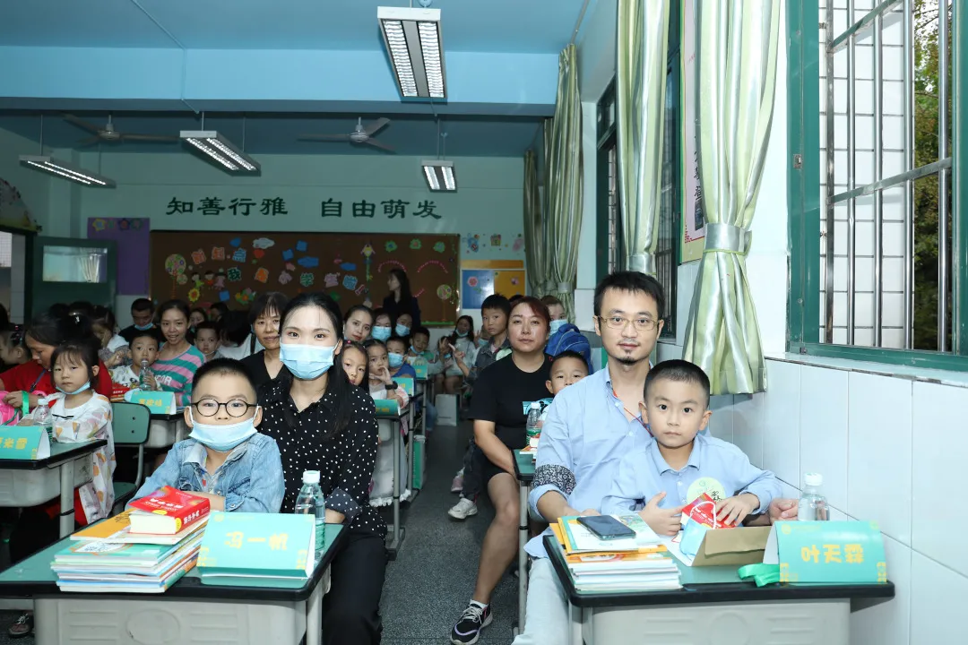 关于四叶娃在天府新区南湖小学一场爱的旅程