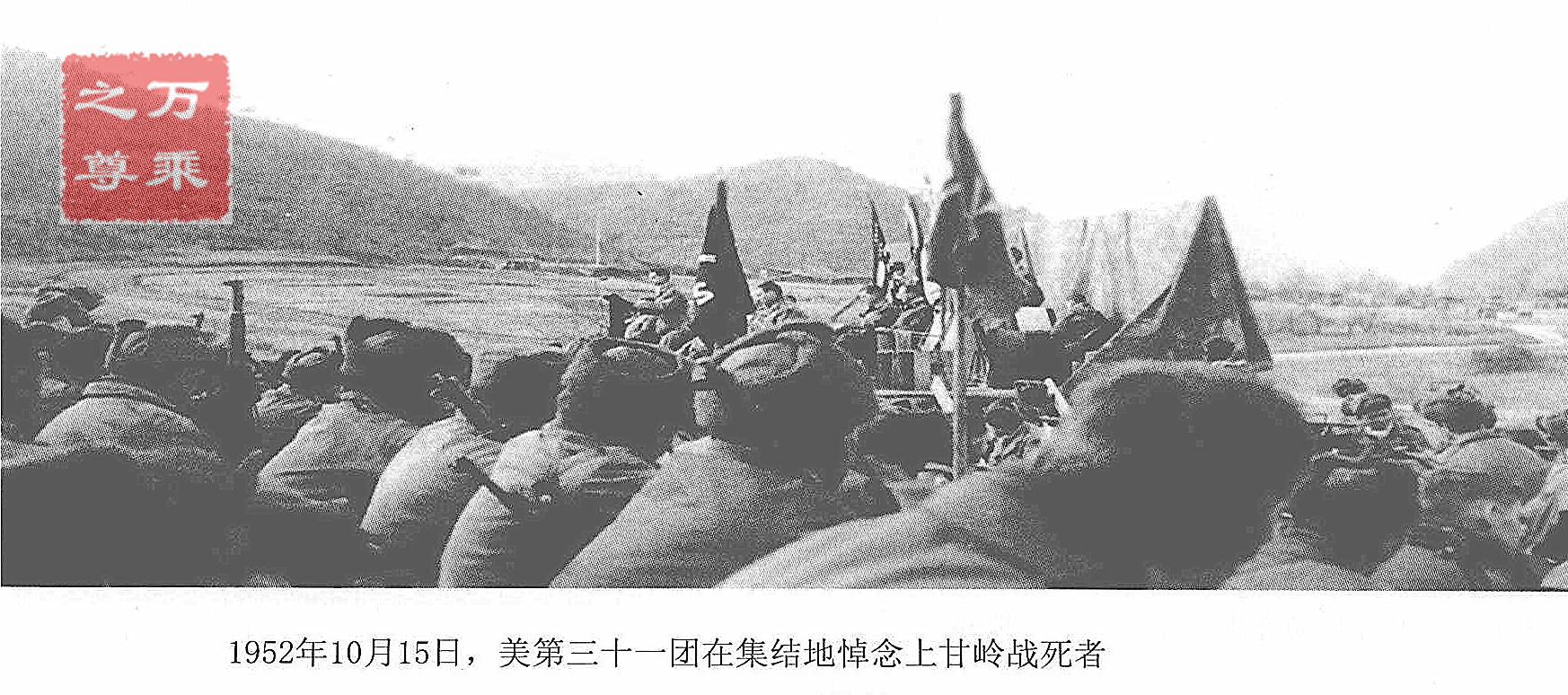 上甘岭唯一没一个人立功的志愿军连队，伤亡殆尽也无任何嘉奖