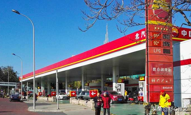 油价调整信息：4月15日油价再次调整，车友们，