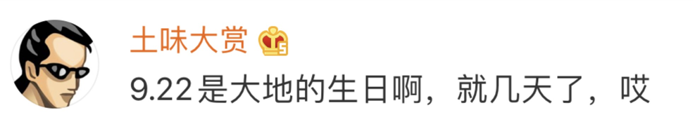 主打置顶|北京动物园“大地叔叔”去世近一个月后，死因公布！网友深情追忆