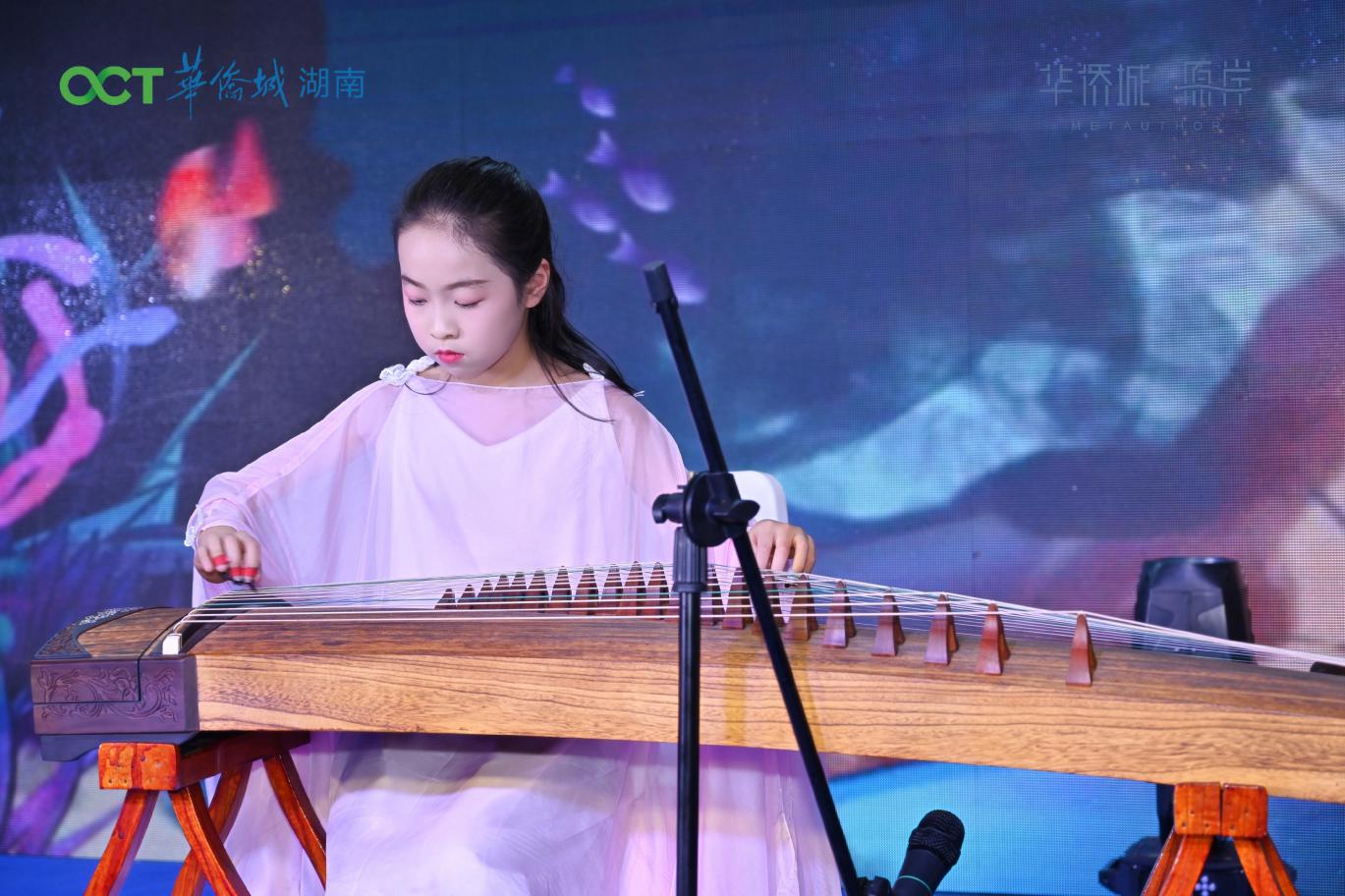 首届湖南华侨城创想公益儿童音乐节
