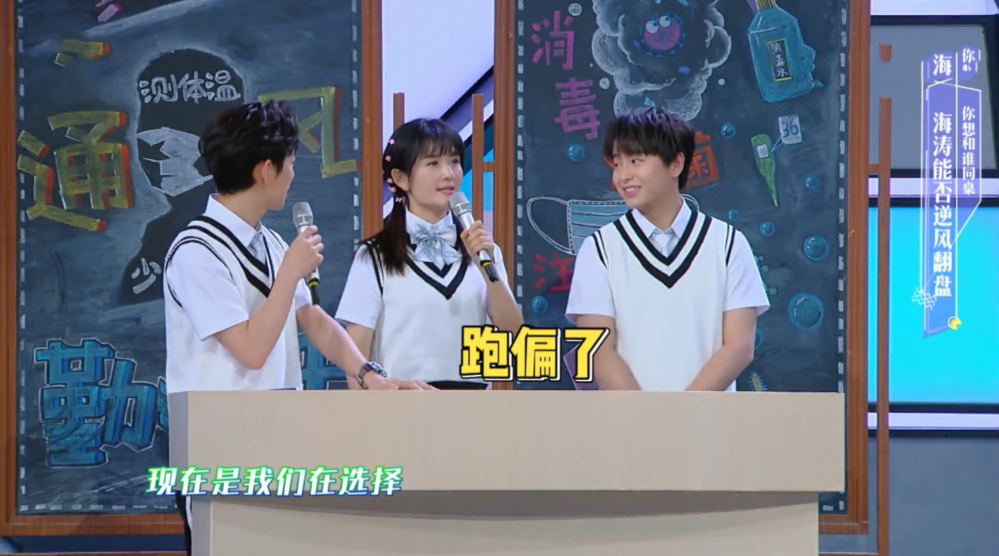 湖南台情商最低女主持？不停抢话、疯狂加戏！