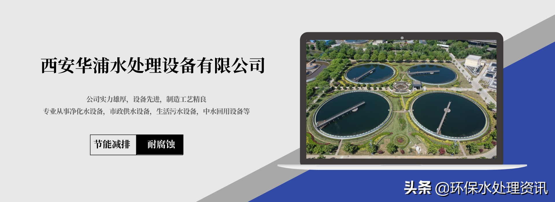 軟化水處理和軟化水處理設備的知識，必須要知道哦