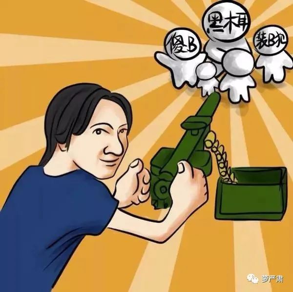 杨笠的脱口秀，有了男的跳脚才完整