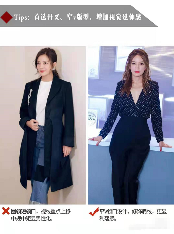 蒋欣虽骨架大但很会穿，牛仔衬衫配牛仔半身裙