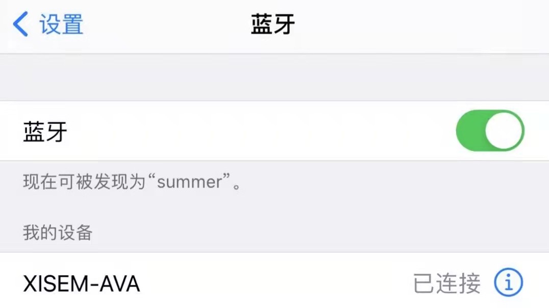 轻巧便携，百元性价比——西圣Ava真无线蓝牙耳机