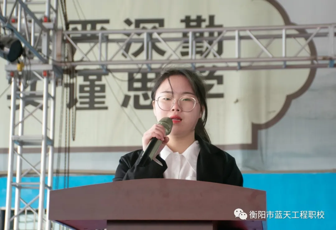 衡阳市蓝天工程学校:开学第一课 安全放首位