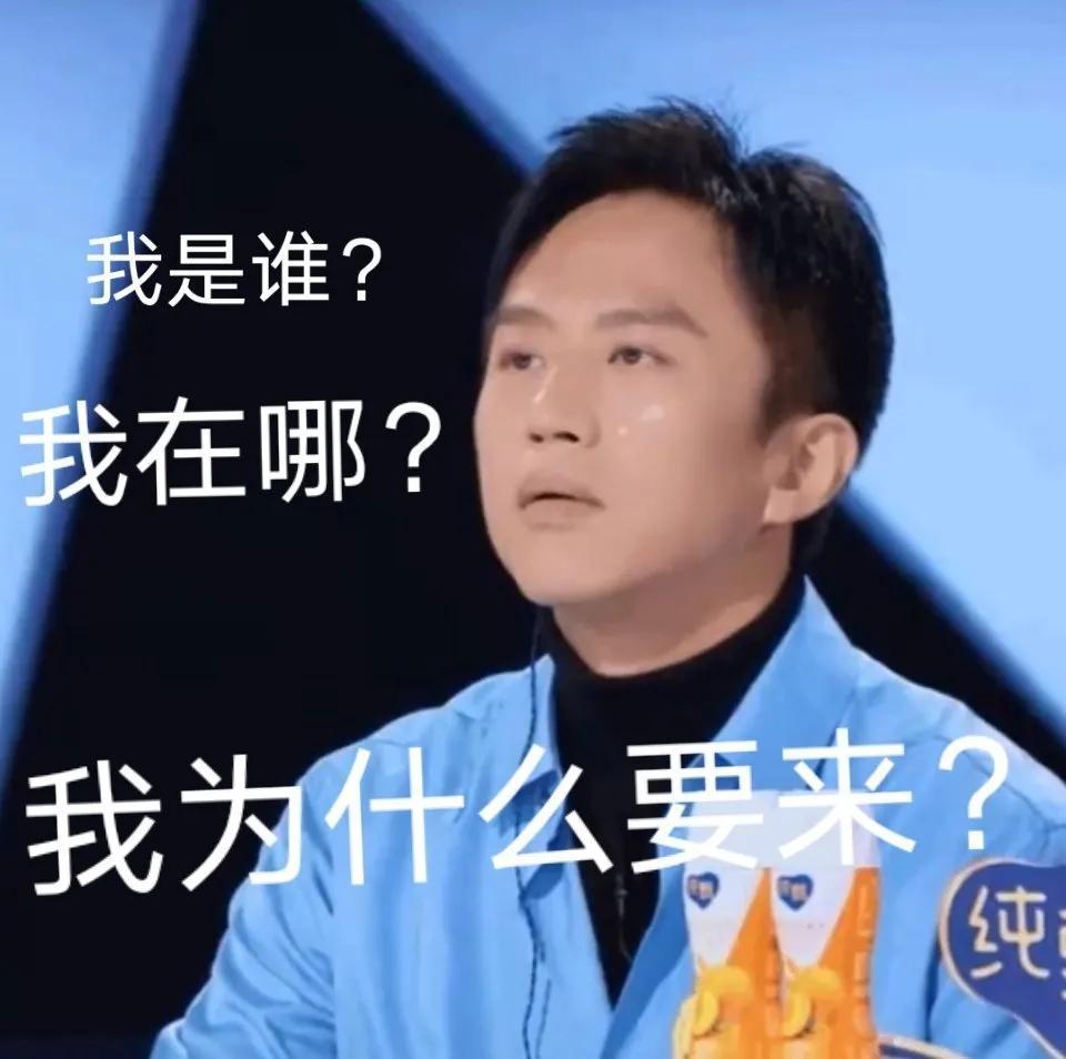 看了《创造营4》，终于理解教育部为什么提倡“阳刚之气”