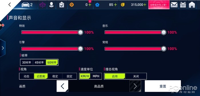 NEX 3S评测：99.6%超高屏占比，这5G旗舰惊到我了