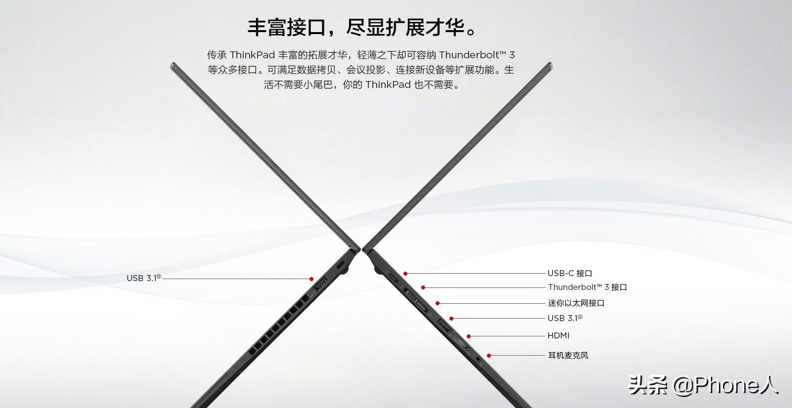 挪動全天互連新意味著：ThinkPad X390 4g新品發布