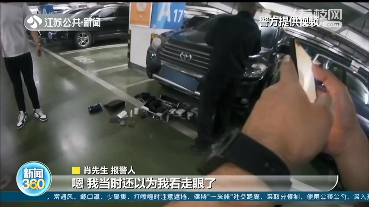 南京：发现车里坐着陌生人 竟是自己忘锁车门遭贼&ldquo;惦记&rdquo;