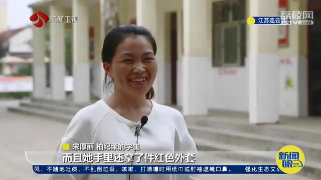 “当老师不就是教孩子？在哪教都一样！”偏远的山村小学，她一扎就是34年│时代追梦人