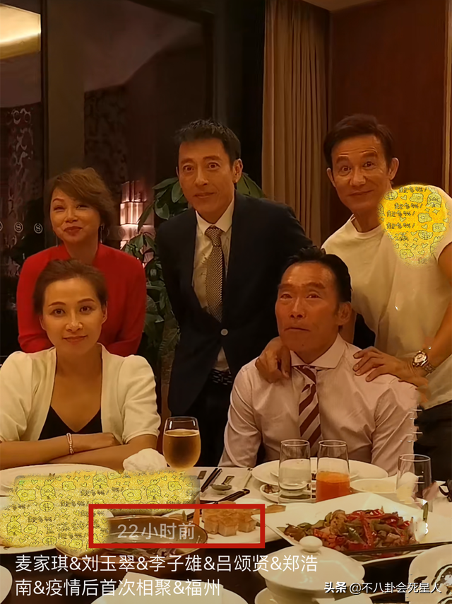 香港藝人聚會也有圈子之分，富豪明星一起玩，過氣藝人扎堆內(nèi)地