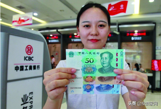 新版人民币发行超过1年,却成为“罕见”之物,你用过吗?