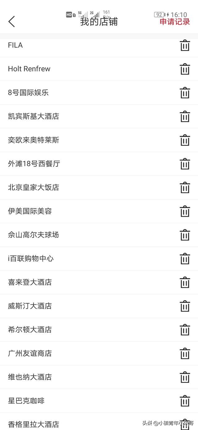 一机一码即将落实，真实消费将是未来的趋势