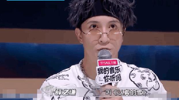 Joker Xue recalled his debut experience, saying that he was harmed by ...