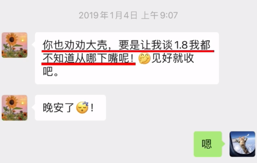 张恒再曝郑爽黑料，狗狗生病为省钱扔掉，伪造假机票找节目组报销