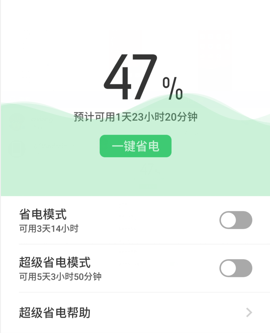 手机不能承受户外折磨之痛？不存在的！AGM X5户外手机