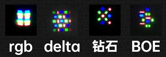 为什么大家都不喜欢华为的“周冬雨排列”屏幕