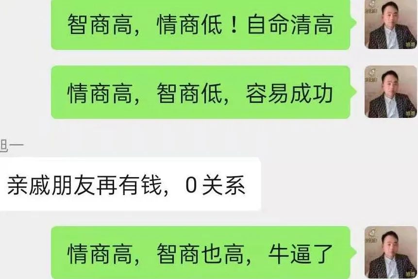 现在做自媒体还有机会吗？什么叫：“风口”？