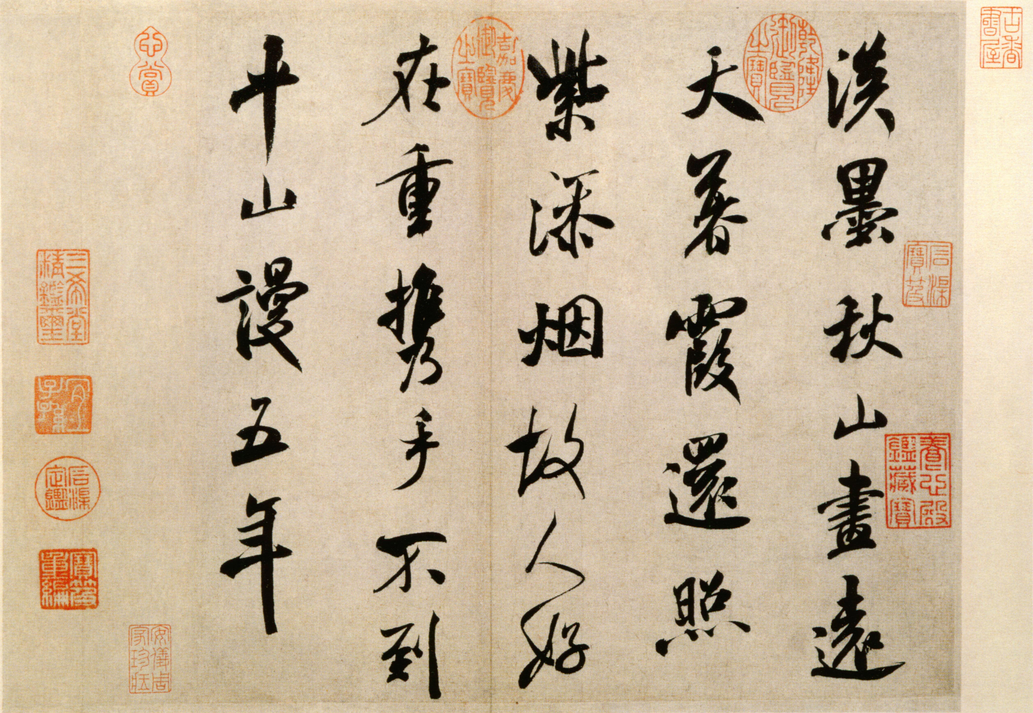 周慧珺才是当代书坛的巾帼英雄