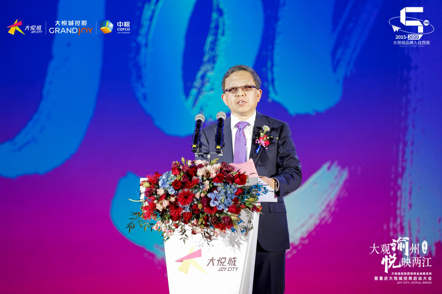 重庆大悦城招商全面启动，五大主力品牌正式签约