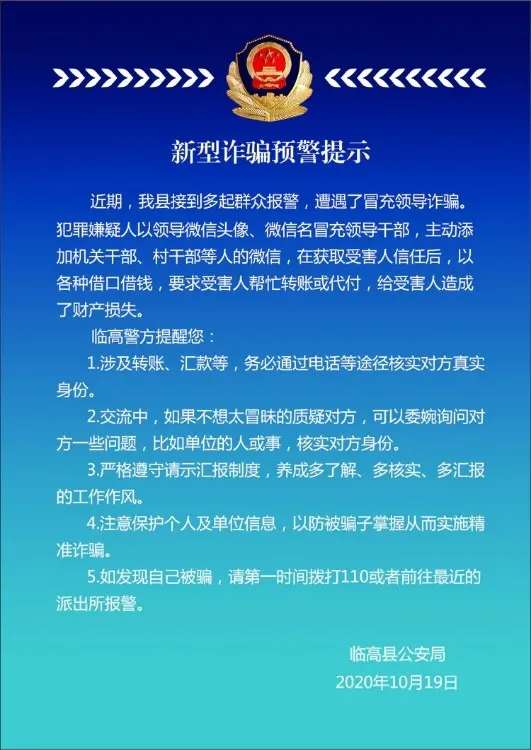 江津区|【权威发布】江津区10月联合辟谣！