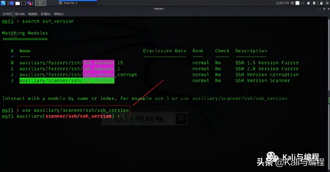 网络安全工程师演示：黑客如何使用Metasploit进行SSH服务扫描