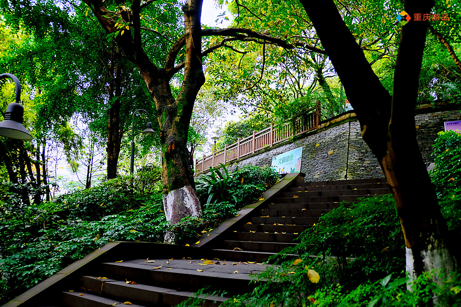 魅力渝中：重庆李子坝抗战遗址公园，不收门票，为何却冷冷清清？