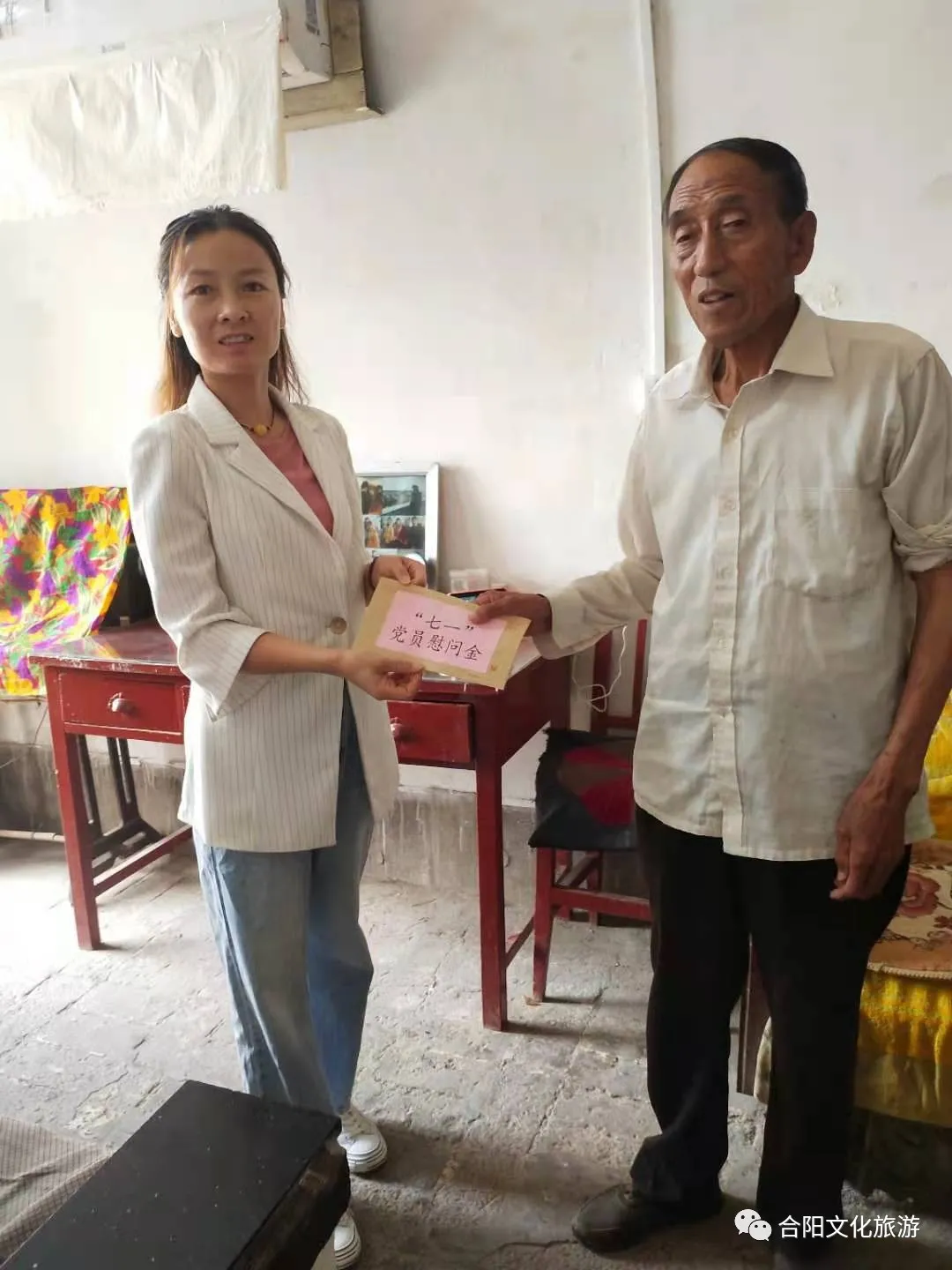 文旅局黨委走訪慰問(wèn)“光榮在黨50年” 老黨員和生活困難黨員