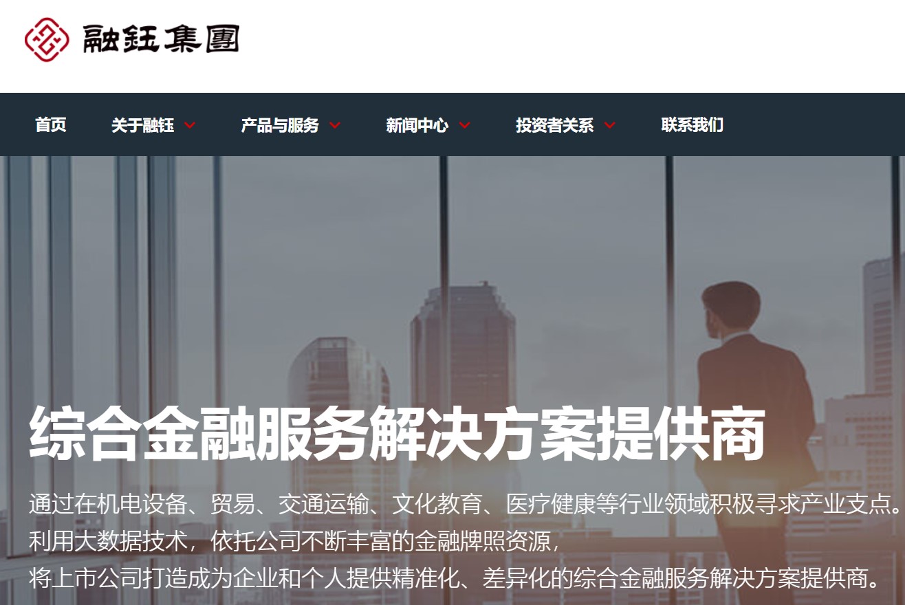 融钰集团重组德伦医疗 欲分羹口腔千亿市场 公司 第1张