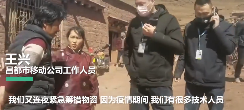 “她是有靠山吗，中国为她一人造信号塔？”网