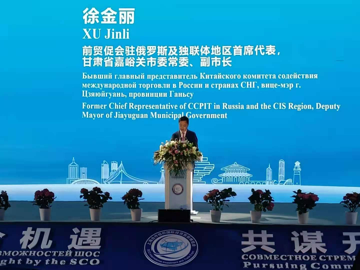 ������Ʒ����2021�Ϻ�������֯����Ͷ��ó�ײ�����