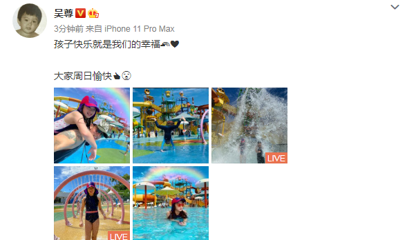 吳尊帶兒女玩水，Neinei穿泳裝展長腿，max秀高難度倒立